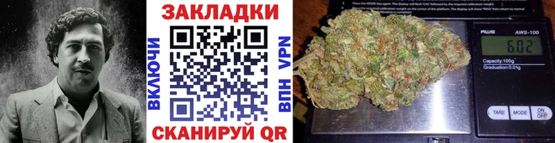 Где продают наркотики Володарск ГАШИШ Каннабис Alpha-PVP Меф мяу мяу Cocaine