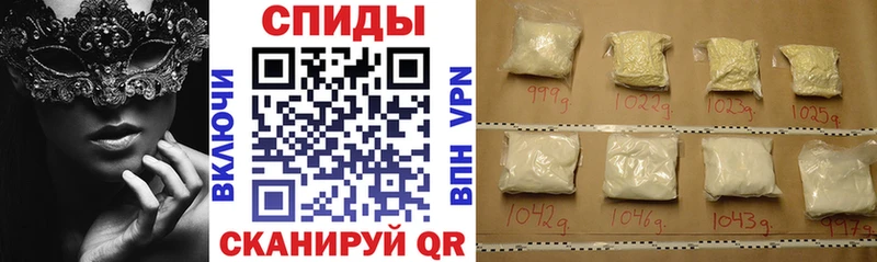 АМФ VHQ  сколько стоит  Володарск 