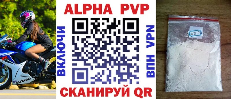 МЕГА сайт Володарск Alfa_PVP крисы CK