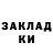 ГЕРОИН хмурый Sasha Hvostik