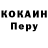 КОКАИН Columbia KvnTCSS