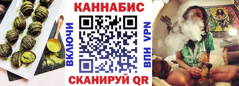 Canna-Cookies марихуана  Володарск 
