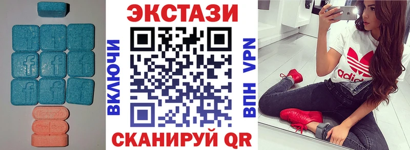 Экстази 280 MDMA Володарск