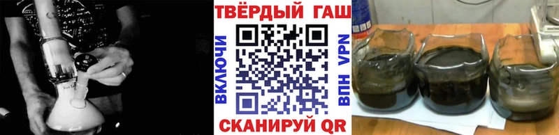 дарнет шоп Володарск omg ссылки ГАШ Premium