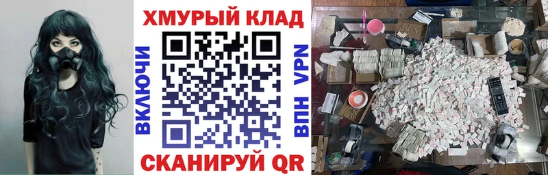 Героин VHQ купить сайты Володарск