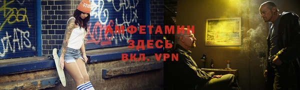 гидра Бугульма