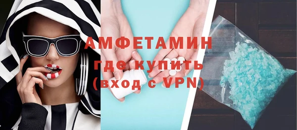 ALPHA-PVP Бронницы