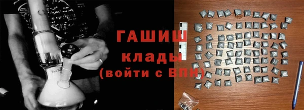 ALPHA-PVP Бронницы