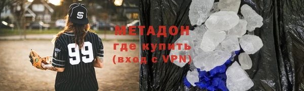 ALPHA-PVP Бронницы