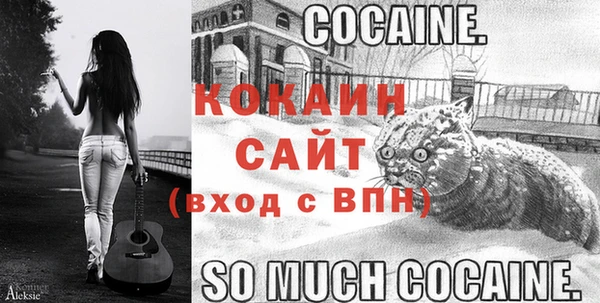 каннабис Сосновый Бор