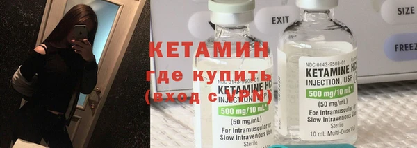 гидра Бугульма