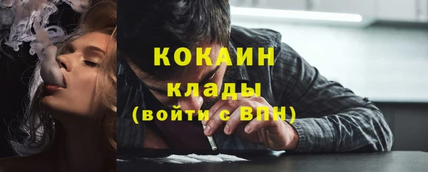 спиды Белокуриха