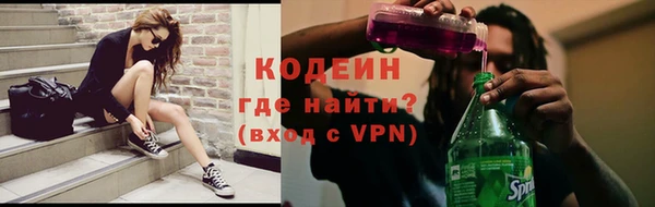гидра Бугульма