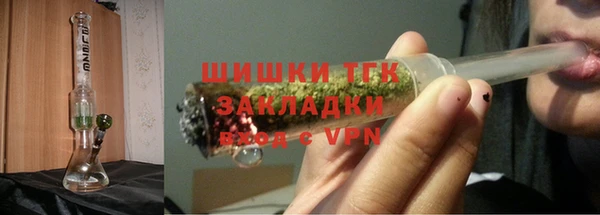 гидра Бугульма