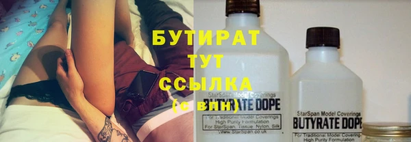 герыч Верея