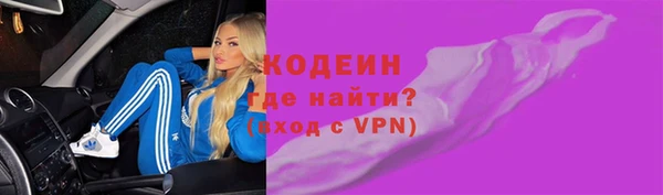 гидра Бугульма