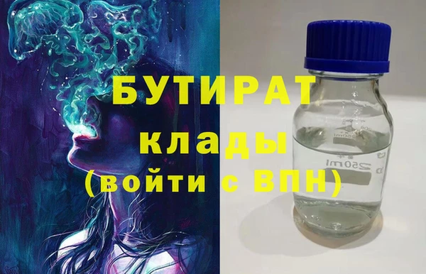 гидра Бугульма