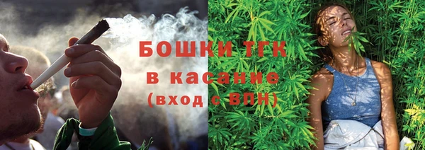 ALPHA-PVP Бронницы