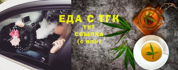 гидра Бугульма