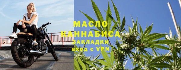 ALPHA-PVP Бронницы