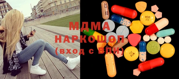 ALPHA-PVP Бронницы