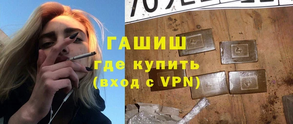 гидра Бугульма