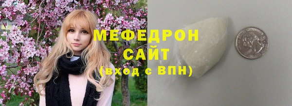 ALPHA-PVP Бронницы