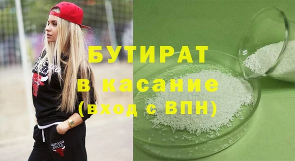 ALPHA-PVP Бронницы