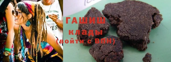 гидра Бугульма
