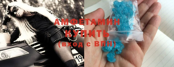 ALPHA-PVP Бронницы