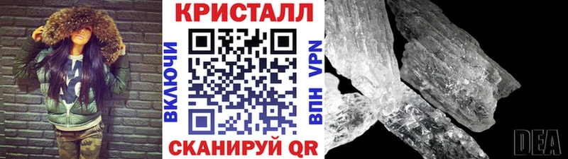 где продают   Володарск  МЕТАМФЕТАМИН пудра 