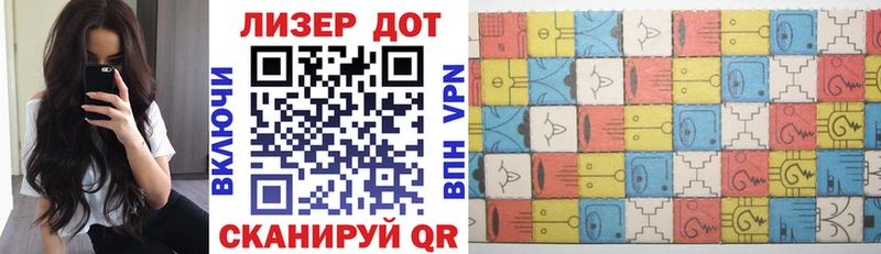 Наркотические марки 1,8мг Володарск